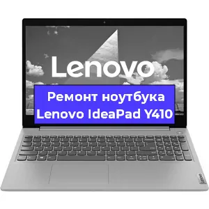 Ремонт ноутбуков Lenovo IdeaPad Y410 в Самаре